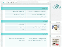 Tablet Screenshot of drnajm.com